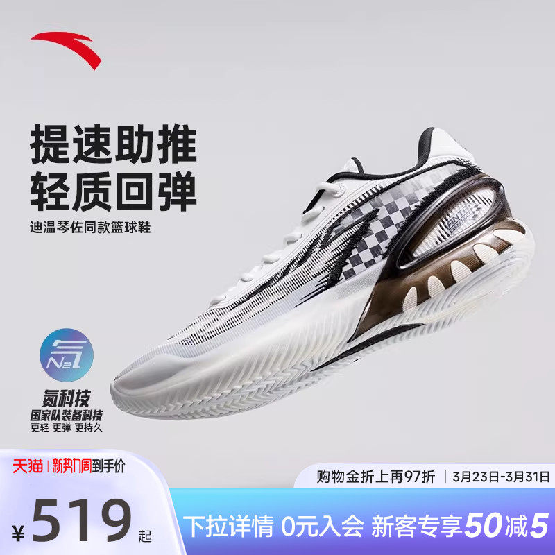 安踏瞬息3丨低帮篮球鞋防滑耐磨缓震夏季新款休闲运动鞋篮球鞋男