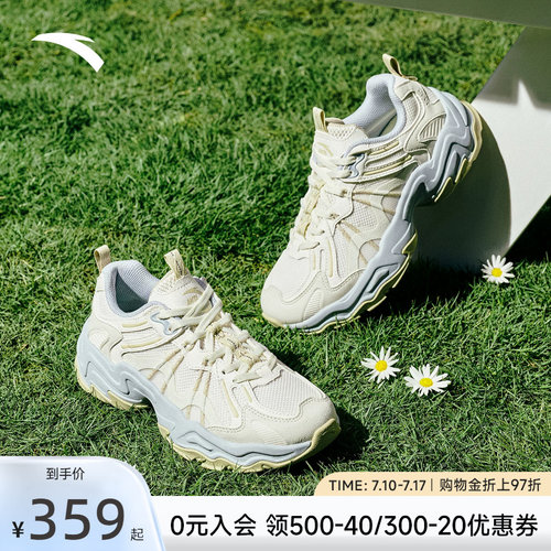 安踏陨石2V2丨厚底增高复古老爹鞋女鞋透气舒适运动鞋122628857