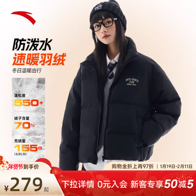 安踏速暖羽绒服短款面包服棉服