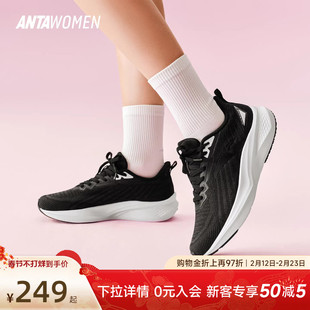 安踏运动鞋凌风2代女鞋女款2026新款春夏鞋子女款减震轻便跑步鞋