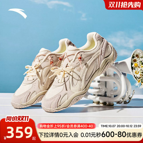 安踏可丽OUTDOOR丨薄底轻质休闲鞋女夏季新款潮流运动鞋122628885