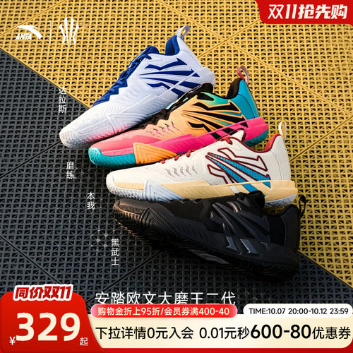 安踏KAITEAM2运动鞋