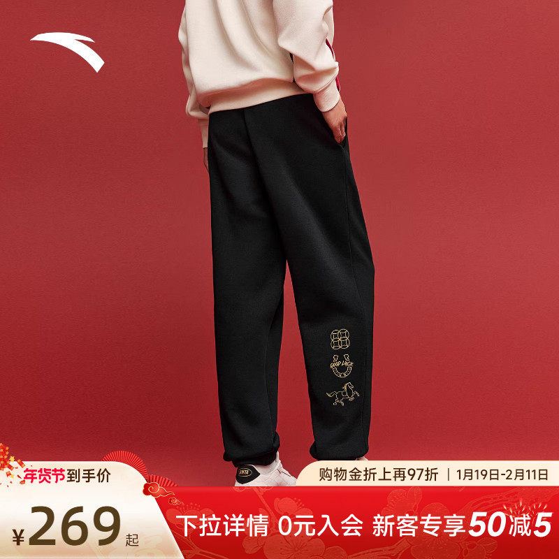 安踏好事发生丨加绒针织运动卫裤男士冬季宽松休闲长裤152618308N,运动服/休闲服装,运动长裤,淘宝优惠券,粉丝福利购,淘宝优惠卷