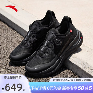 安踏绝阅丨缓震耐磨跑步鞋男鞋商务通勤黑色旋钮运动鞋112545502R