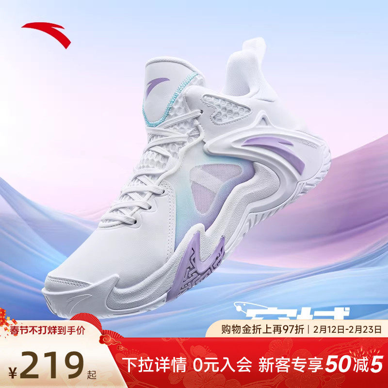 安踏篮球鞋空域4水泥地鞋专业实战男鞋KT防滑舒适不累脚运动鞋男