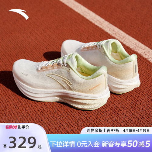 安踏冠军跑鞋3代V3跑步鞋