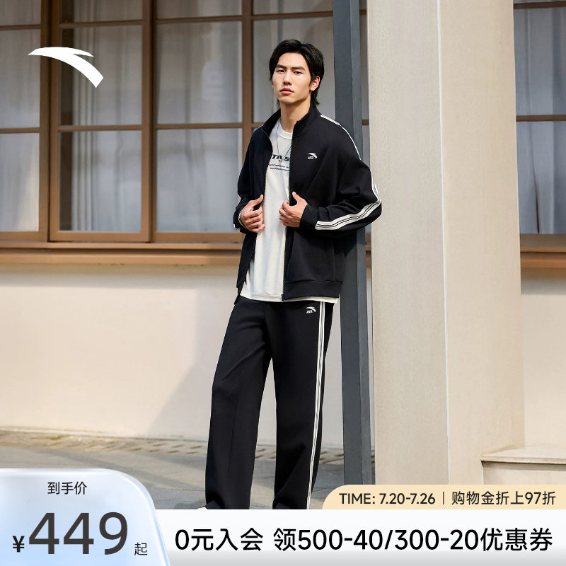 安踏长袖运动套装男新款运动服