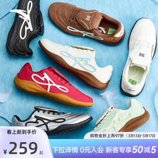 安踏羚跃丨经典薄底德训鞋女2026春季新款平底板鞋简约百搭运动鞋