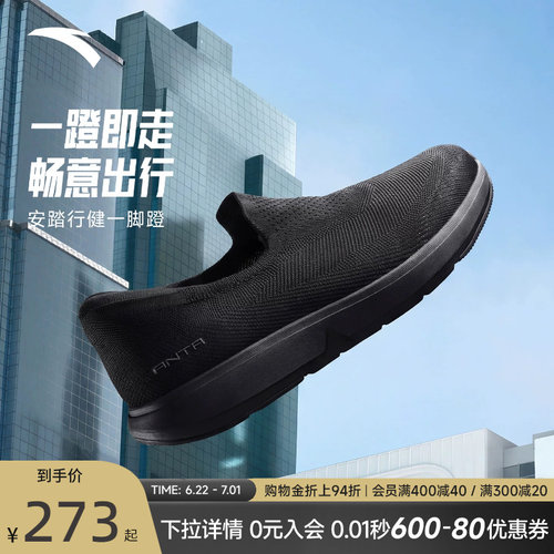 安踏行健Lite运动鞋健身鞋