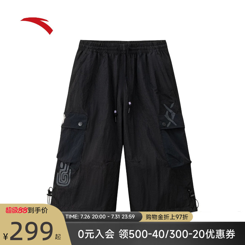 安踏男梭织宽松七分裤