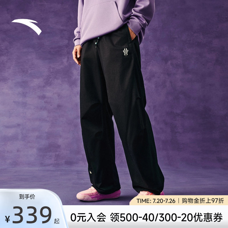 安踏休闲宽松梭织运动长裤