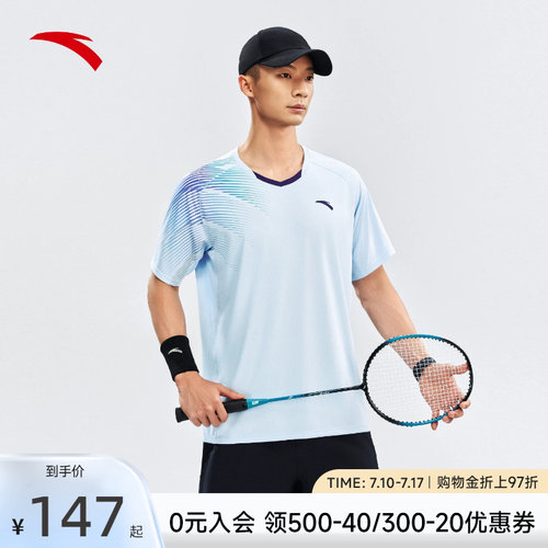 安踏羽毛球服套装男子速干两件套