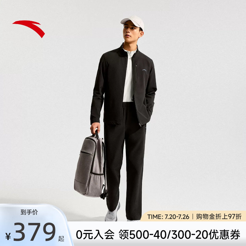安踏行政通勤套装男装新两件套