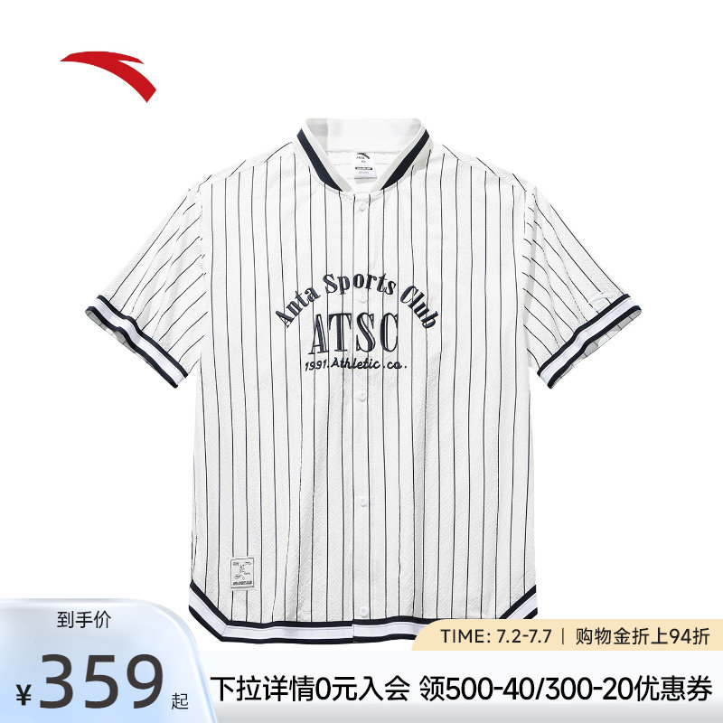 安踏速干学院风休闲短T