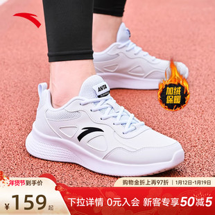 安踏运动鞋白色棉鞋2025新款冬季跑步鞋子皮面防水加绒休闲二棉鞋