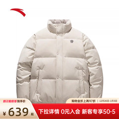 安踏凯里·欧文系列丨防泼水羽绒服男女同款保暖外套172541908