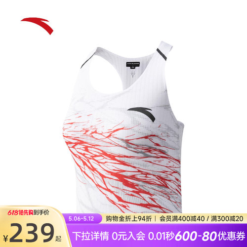 安踏零压速干T丨C42马拉松竞速跑步吸汗透气轻量背心女162625102R