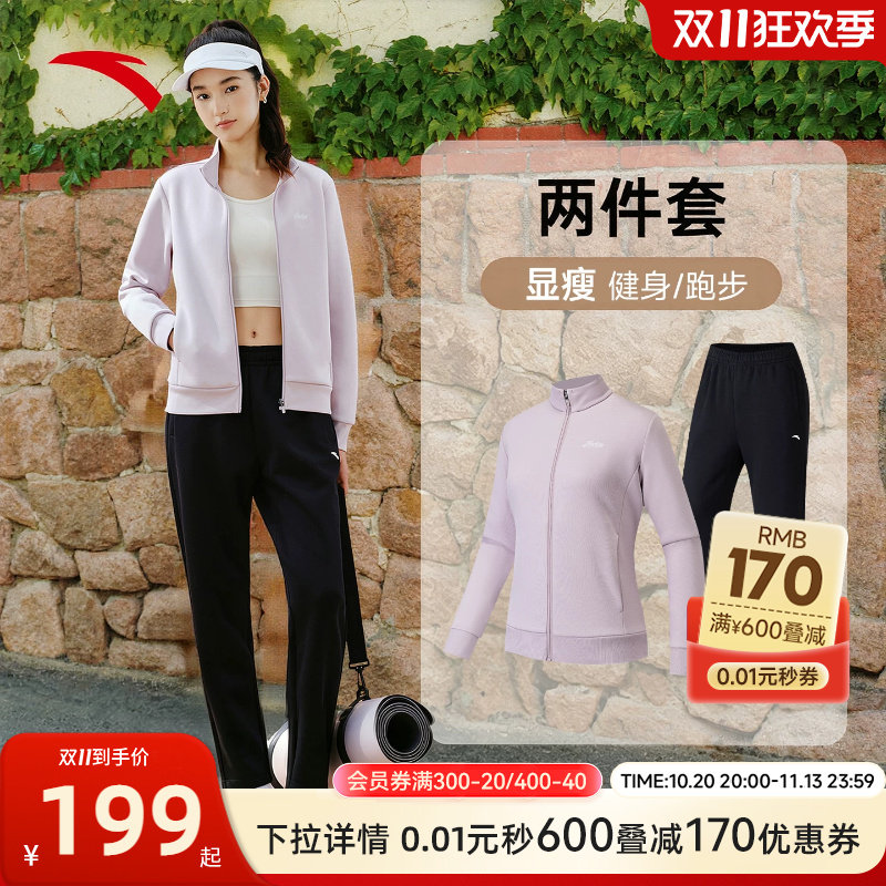 安踏遛弯套装运动套装