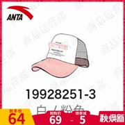 Anta chống nắng mũ mùa hè 2019 nam và nữ tài xế xe tải mũ thể thao mũ chống nắng 19928251 - Mũ thể thao