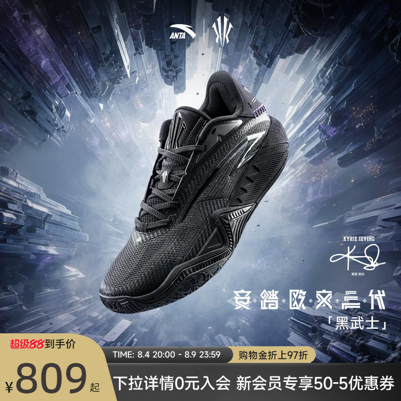 安踏KAI3运动鞋篮球鞋