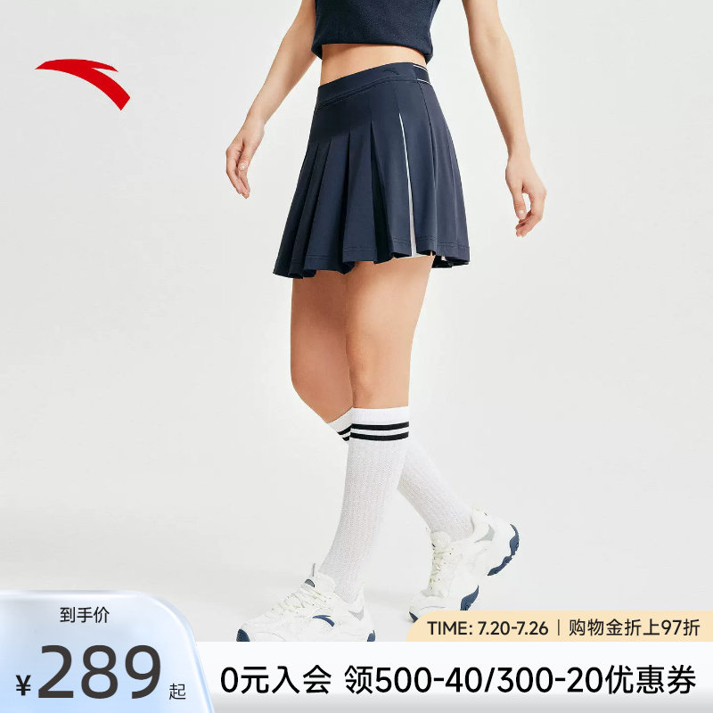 安踏速干百褶裙休闲A字半身裙