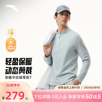 安踏加绒长袖t恤男款CHN系列丨半拉链卫衣新款通勤上衣152617407