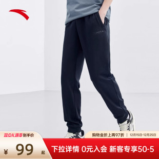 透气新款 束脚薄款 针织裤 安踏运动裤 子跑步通勤长裤 秋季 直筒裤 男裤