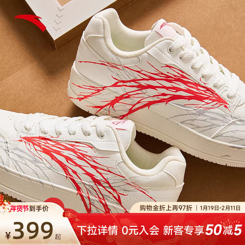 安踏板鞋心跳元年男鞋经典百搭休闲鞋子低帮厚底小白鞋正品运动鞋,运动鞋new,板鞋,淘宝优惠券,粉丝福利购,淘宝优惠卷