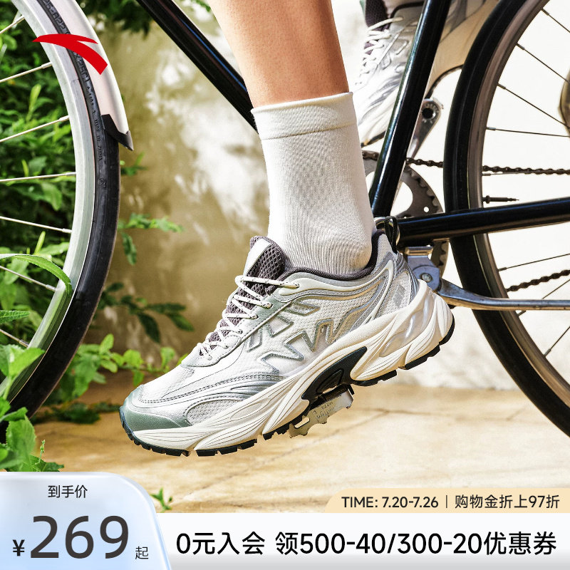 安踏鱼骨丨潮流复古休闲鞋男鞋2026夏季新款厚底增高百搭运动鞋子