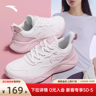 秋季 女鞋 减震轻便运动休闲鞋 女款 子 安踏凌云 软底不累脚鞋 跑步鞋