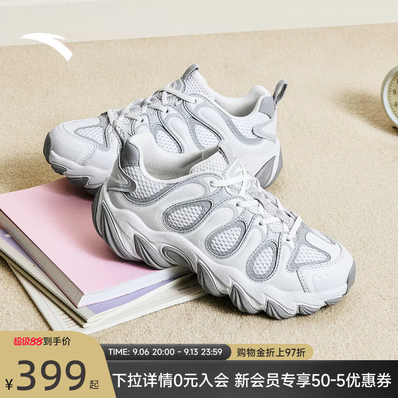 安踏龙舌兰丨厚底增高老爹鞋透气女鞋2026夏季新款百搭舒适休闲鞋