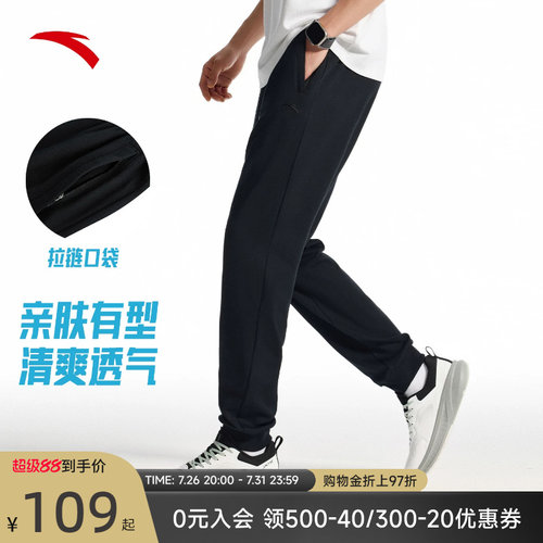 安踏运动裤休闲针织长裤束脚卫裤