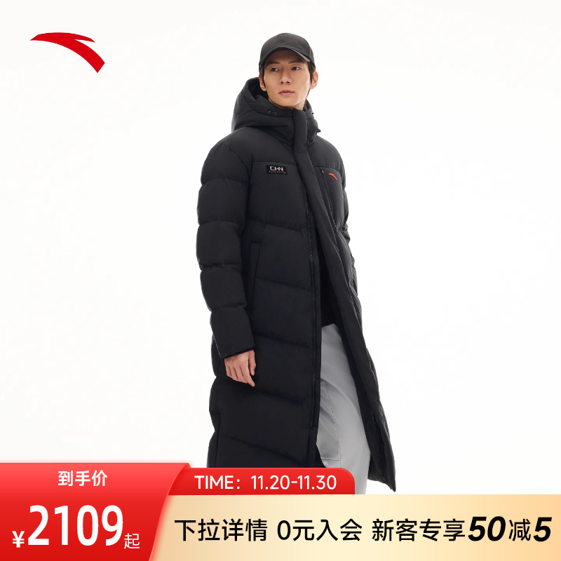 安踏六度芯羽绒服防泼水男