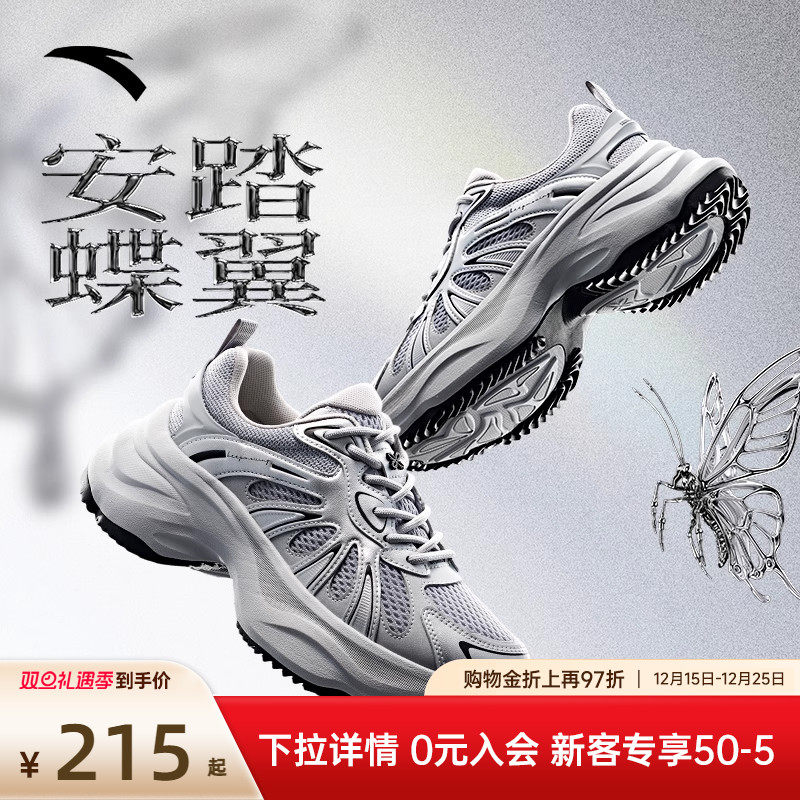 安踏蝶翼休闲鞋女鞋2025冬季新款厚底增高时尚银色老爹鞋运动鞋子