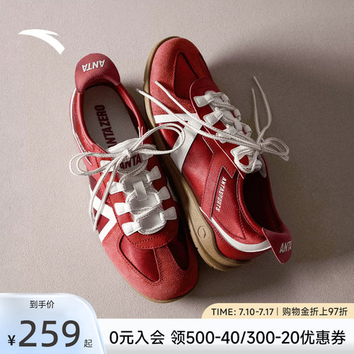 安踏雀跃vintage V2丨经典薄底德训鞋女鞋夏季百搭平底运动鞋板鞋