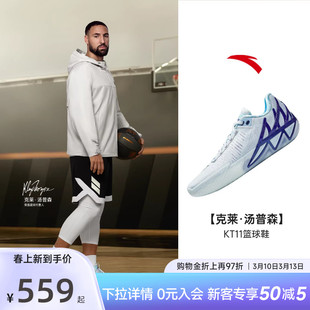 安踏KT11氮科技轻质耐磨防滑专业实战低帮篮球鞋圣诞配色运动鞋男