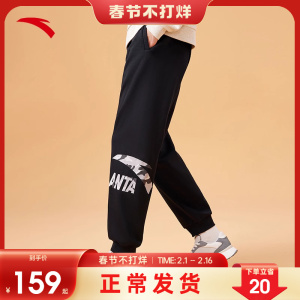 安踏运动裤男裤官方旗舰春季男款加厚针织长裤束脚卫裤男休闲裤子