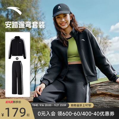 安踏网球套装女装舒适针织条纹外套立领上衣宽松阔腿裤162617706