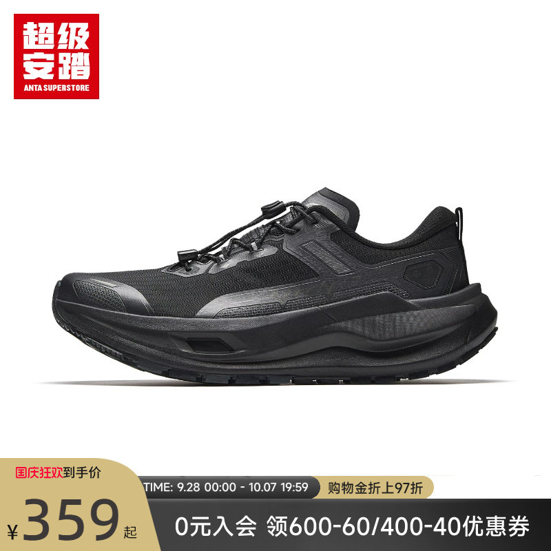 超级安踏越岭pro男机能户外鞋