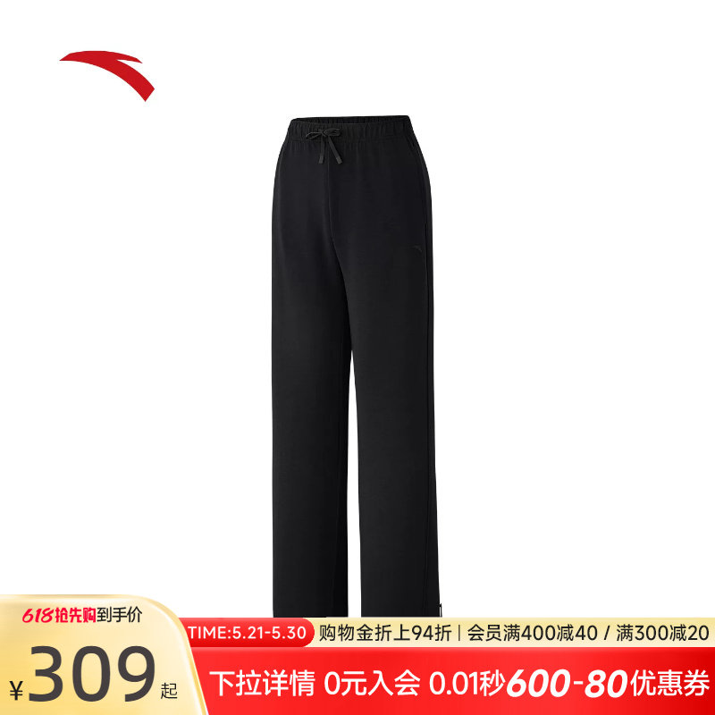 安踏自由裤丨慵懒风宽松直筒裤女2026新款运动长裤卫裤162627329