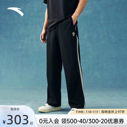 安踏欧文男潮流阔腿裤