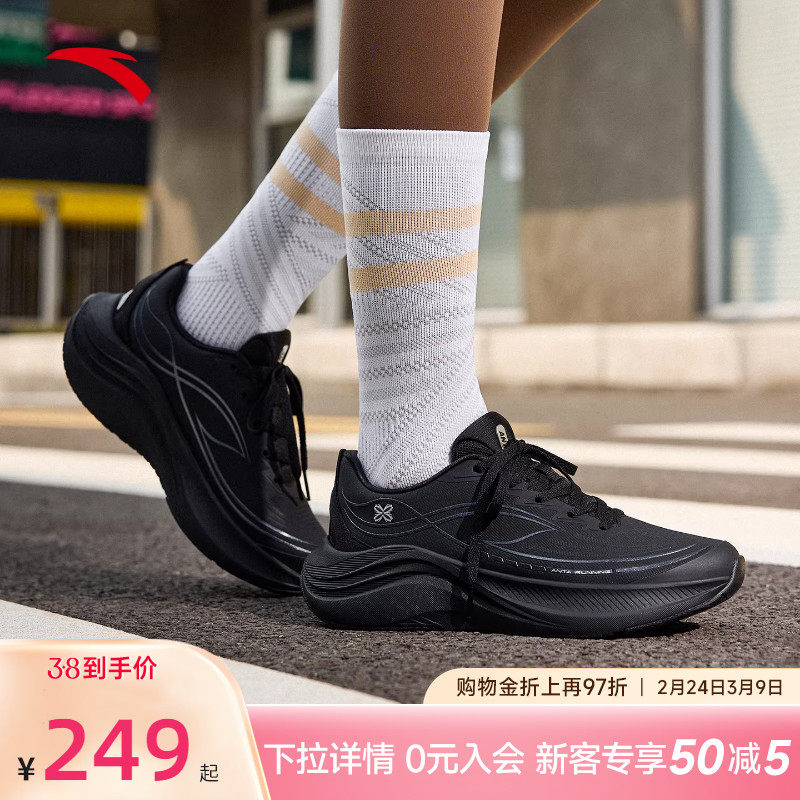 安踏叶子6丨轻质软底跑步鞋女春夏轻便耐磨运动鞋有氧慢跑鞋女鞋