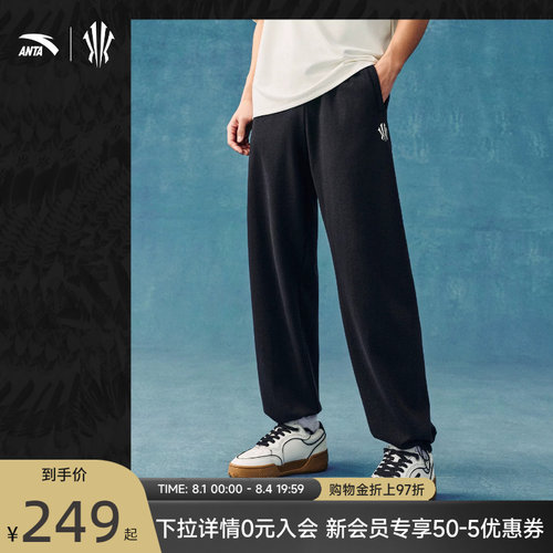 安踏欧文男休闲直筒卫裤