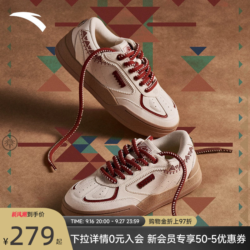 安踏MOUNTAIN篮球板鞋运动鞋