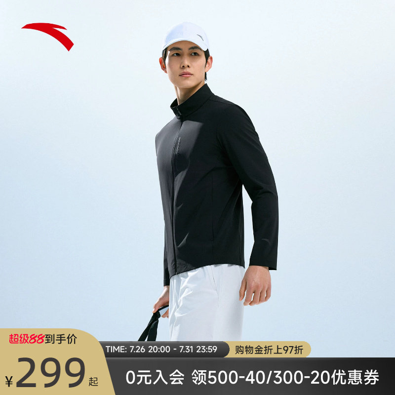 安踏男子立领冰丝夏季外套