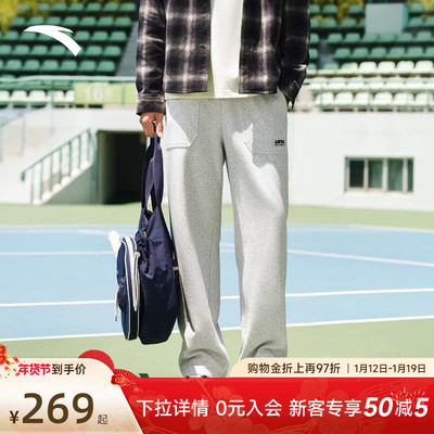 安踏休闲长裤男士秋冬新款加绒保暖宽松阔腿裤百搭卫裤172548301N