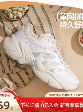 安踏坚果3休闲鞋女鞋冬季软底舒适老爹鞋潮流正品运动鞋122618888