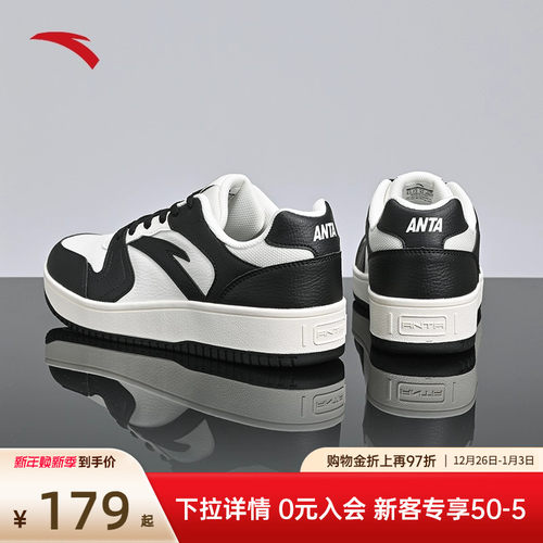 安踏男鞋官方旗舰低帮板鞋