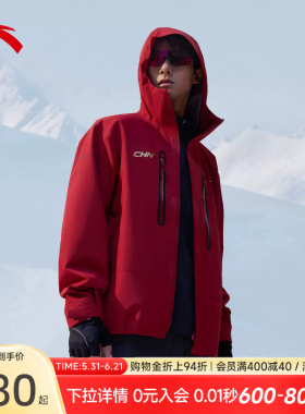 安踏CHN新年系列丨 无氟硬壳冲锋衣男士红色户外徒步登山夹克上衣