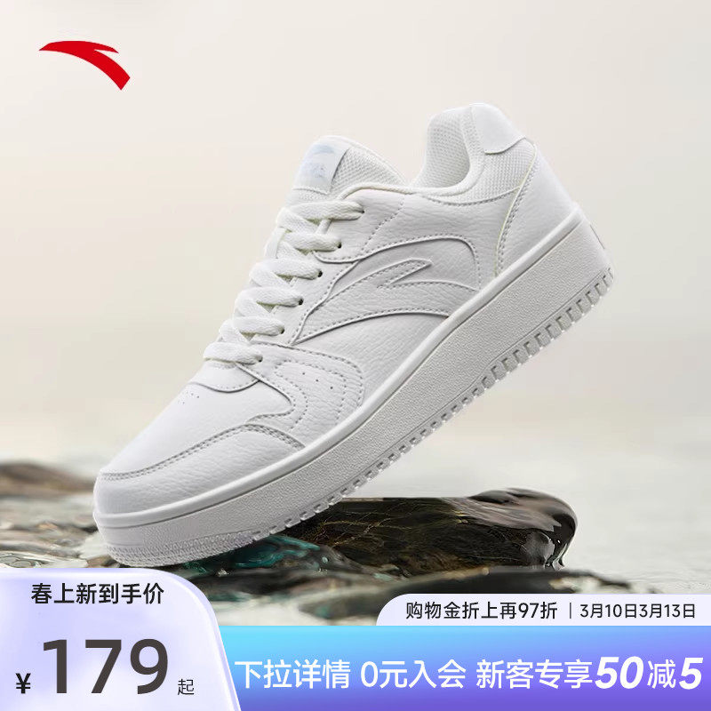 安踏板鞋男鞋2026春夏新款皮面男鞋休闲鞋防水小白鞋男款运动鞋潮